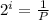 2^{i}=\frac{1}{P}