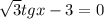 \sqrt{3}tgx-3=0