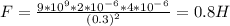 F=\frac{9*10^9*2*10^-^6*4*10^-^6}{(0.3)^2}=0.8H