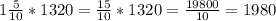 1\frac{5}{10}*1320=\frac{15}{10}*1320=\frac{19800}{10}=1980