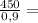 \frac{450}{0,9}=