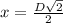 x=\frac{D\sqrt2}{2}