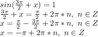 sin(\frac{3\pi}{2}+x)=1\\\frac{3\pi}{2}+x=\frac{\pi}{2}+2\pi*n,\ n\in Z\\x=\frac{\pi}{2}-\frac{3\pi}{2}+2\pi*n,\ n\in Z\\x=-\pi+2\pi*n,\ n\in Z