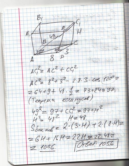 Впрямом параллелепипеде стороны основания 3 см и 8 см, угол между ними 60°. большая диагональ паралл