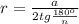 r=\frac{a}{2tg\frac{180^o}{n}}