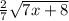 \frac27\sqrt{7x+8}