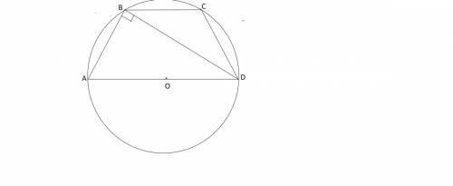 Трапеция авсd вписана в окружность (вс || аd), ав = 12 см, а ,bd перпендекулярна ab вd = 16 см. найд