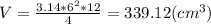 V=\frac{3.14*6^2*12}{4} =339.12(cm^3)