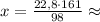 x=\frac{22,8\cdot161}{98}\approx