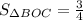 S_{\Delta BOC}=\frac{3}{4}