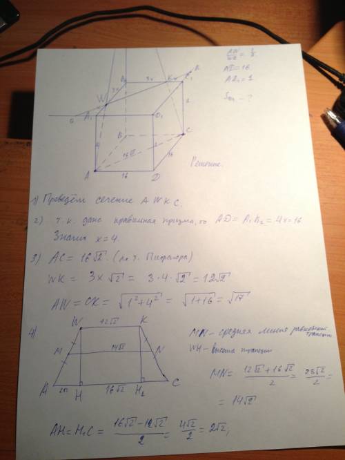 Вправильной четырехугольной призме авсdа1в1с1d1 сторона основания равна 16, а боковое ребро аа1 =1.
