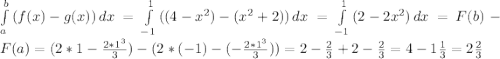 \int\limits^b_a {(f(x) - g(x))} \, dx = \int\limits^1_{-1} {((4 - x^2) - (x^2 + 2))} \, dx = \int\limits^1_{-1} {(2 - 2x^2 )} \, dx = F(b) - F(a) = (2 * 1 - \frac{2 * 1^3}{3}) - (2 * (-1) - (-\frac{2 * 1^3}{3})) = 2 - \frac{2}{3} + 2 - \frac{2}{3} = 4 - 1\frac{1}{3} = 2\frac{2}{3}