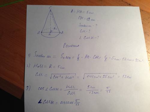 Радиус основания конуса 5см, его высота 12см. найдите площадь осевого сечения, длину образующей и уг