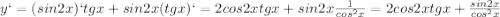 y`=(sin2x)`tgx+sin2x(tgx)`=2cos2xtgx+sin2x\frac{1}{cos^2x}=2cos2xtgx+\frac{sin2x}{cos^2x}