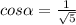 cos\alpha = \frac{1}{\sqrt{5}}