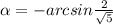 \alpha=-arcsin\frac{2}{\sqrt{5}}