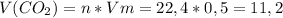 V(CO_2)=n*Vm=22,4*0,5=11,2