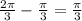 \frac{2\pi}{3}-\frac{\pi}{3}=\frac{\pi}{3}