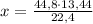 x=\frac{44,8\cdot13,44}{22,4}