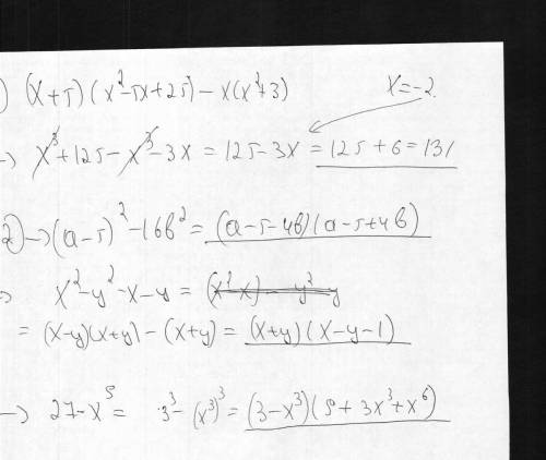 1) выражение (х+5)(х²-5х+25)-х(х²+3) и найдите его значение при х= -2 2)представьте в виде произведе