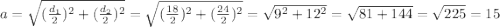 a=\sqrt{(\frac{d_1}{2})^2+(\frac{d_2}{2})^2}=\sqrt{(\frac{18}{2})^2+(\frac{24}{2})^2}=\sqrt{9^2+12^2}=\sqrt{81+144}=\sqrt{225}=15