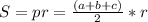 S=pr=\frac{(a+b+c)}{2}*r