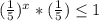 (\frac{1}{5})^{x}*(\frac{1}{5})\leq1