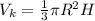 V_k=\frac13\pi R^2 H