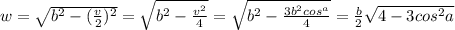 w=\sqrt{b^2-(\frac{v}{2})^2}=\sqrt{b^2-\frac{v^2}{4}}=\sqrt{b^2-\frac{3b^2cos^a}{4}}=\frac{b}{2}\sqrt{4-3cos^2a}