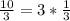 \frac{10}{3}=3*\frac{1}{3}