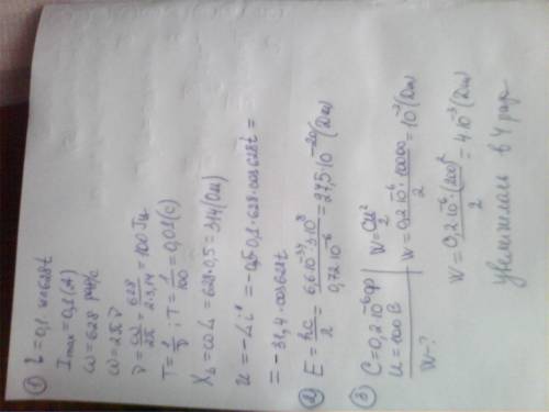 1)ток в катушке с индуктивностью 0,5 гн изменяется по закону i=0.1 sin 628t [a]. определить зависимо