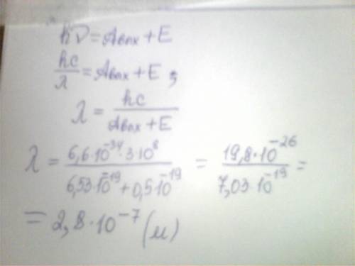 Завтра экзамены(( работа выхода электронов из камдия 6.53*10*-19 дж. какой должна быть длина волны и