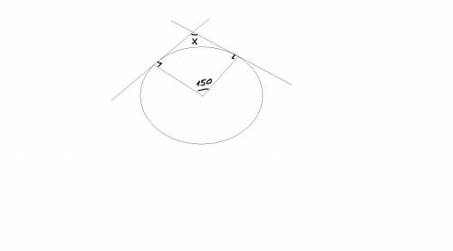 Угол между двумя радиусами равен 150 градусам.определите угол между касательными,проведенными через