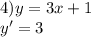 4)y=3x+1\\y'=3