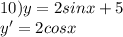 10)y=2sinx+5\\y'=2cosx