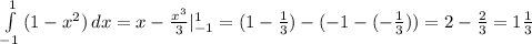 \int\limits^1_{-1} {(1-x^2)} \, dx = x - \frac{x^3}{3}|_{-1}^1 = (1 - \frac{1}{3}) - (-1 - (-\frac{1}{3})) = 2 - \frac{2}{3} = 1\frac{1}{3}