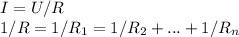 I=U/R \\ 1/R=1/R_{1}=1/R_{2}+...+1/R_{n}