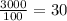 \frac{3000}{100}=30