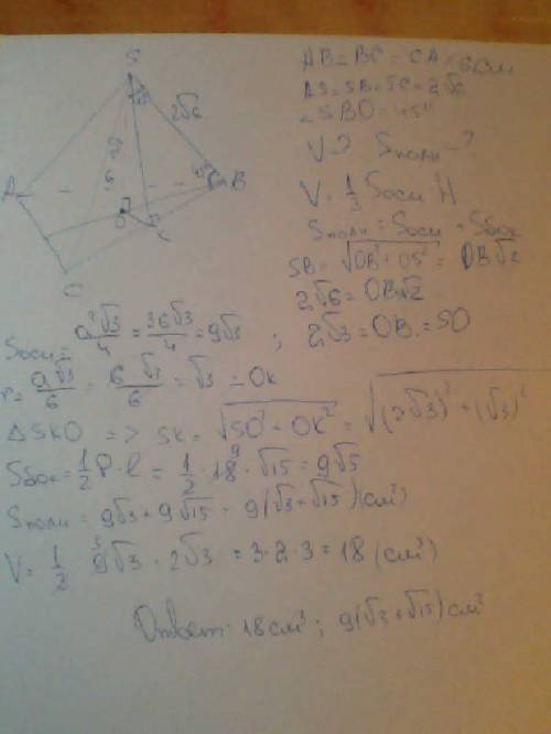 Вправильной триугольной пирамиде боковое ребро равняеться ( два корня из шести см) и составляет с пл