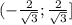 (-\frac{2}{\sqrt{3}};\frac{2}{\sqrt{3}}]