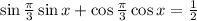 \sin\frac{\pi}{3}\sin x+\cos\frac{\pi}{3}\cos x=\frac{1}{2}