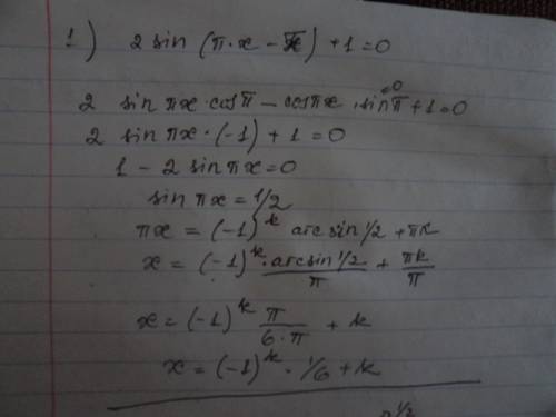 Решить уравнения ) 1)2sin(pix-pi)+1=0 2) 2sin(2x-pi/4)sin pi/6 =1