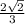 \frac{2\sqrt{2}}{3}