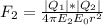 F_2=\frac{|Q_1|*|Q_2|}{4\pi E_2E_0r^{2}}