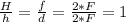 \frac{H}{h}=\frac{f}{d}=\frac{2*F}{2*F}=1