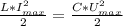 \frac{L*I_{max}^{2}}{2}=\frac{C*U_{max}^{2}}{2}