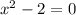 x^2-2=0