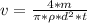 v=\frac{4*m}{\pi*\rho*d^{2}*t}