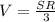 V=\frac{SR}{3}