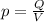 p=\frac{Q}{V}